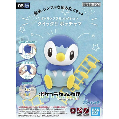 Quick Pokemon Plastic Model Piplup