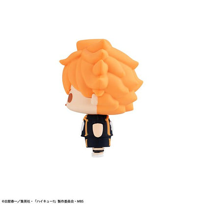 Haikyu!! Vol.1 Megahouse Chokorin Mascot