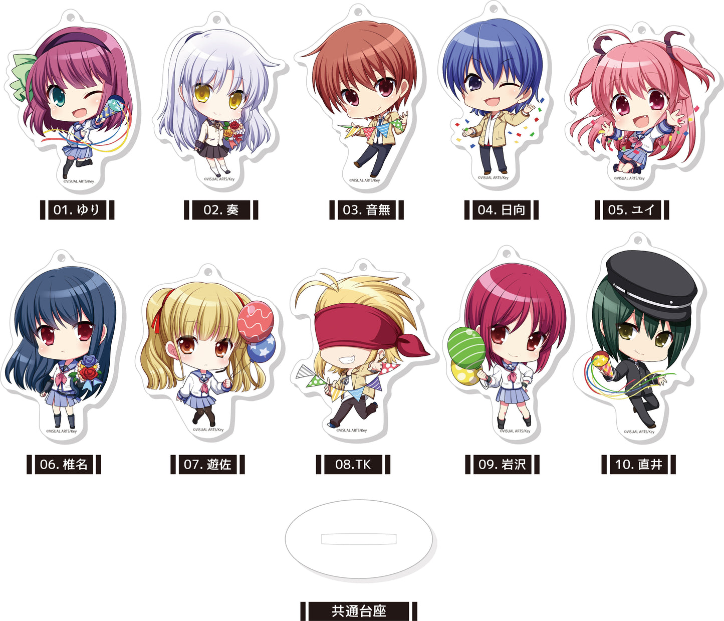 Angel Beats! Marutto Stand Blind Box Keychain