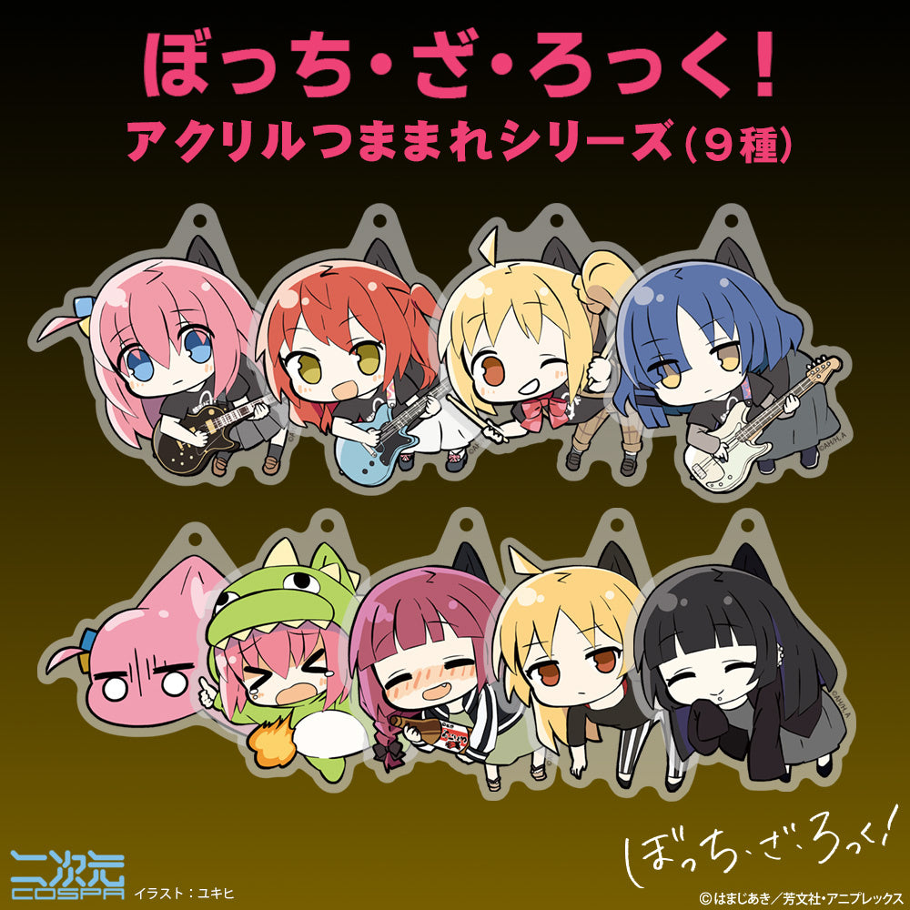 Bocchi the Rock!: Approval-Seeking Monster Acrylic Tsumare