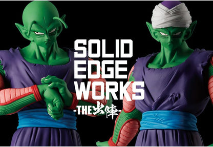 Dragon Ball Z Solid Edge Works Volume 13 Piccolo (Version B)