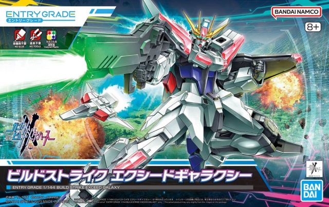 Build Strike Exceed Galaxy Entry Grade 1/144 Model Kit