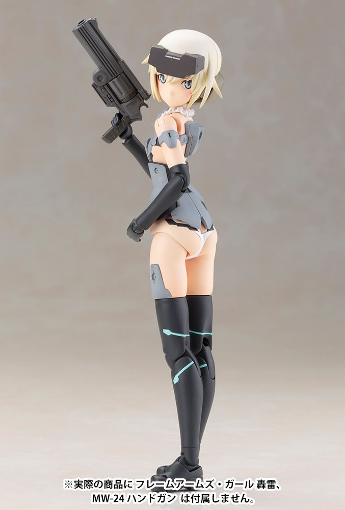 Frame Arms Girl Materia Normal Ver. Plastic Model Kit