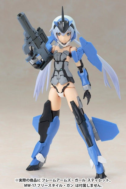 Frame Arms Girl Materia Normal Ver. Plastic Model Kit