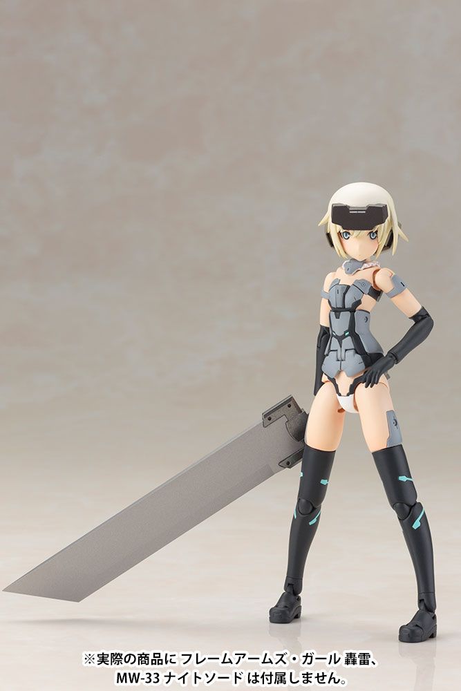 Frame Arms Girl Materia Normal Ver. Plastic Model Kit