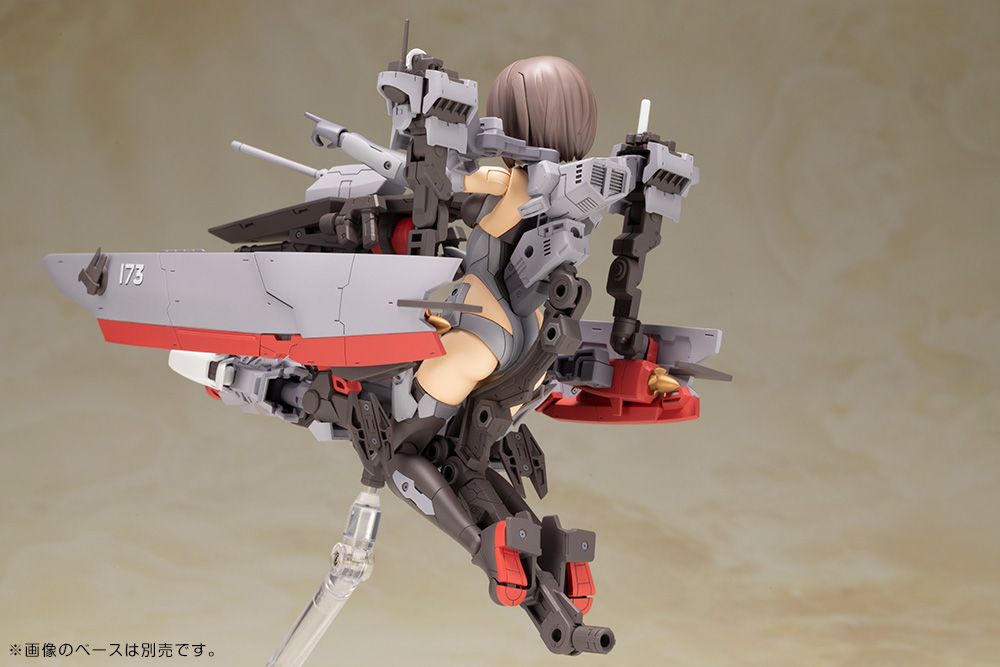 Frame Arms Girls Kongo Destroyer Ver. Plastic Model Kit