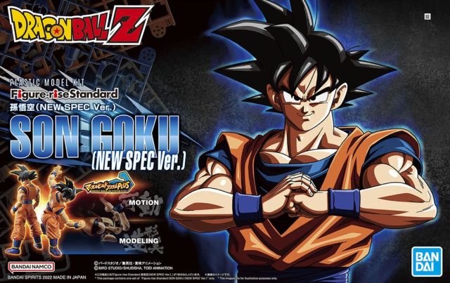 Son Goku (New Spec ver.) Dragon Ball Z Figure-rise Standard