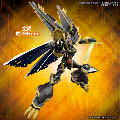 Figure-rise Standard Amplified Alphamon