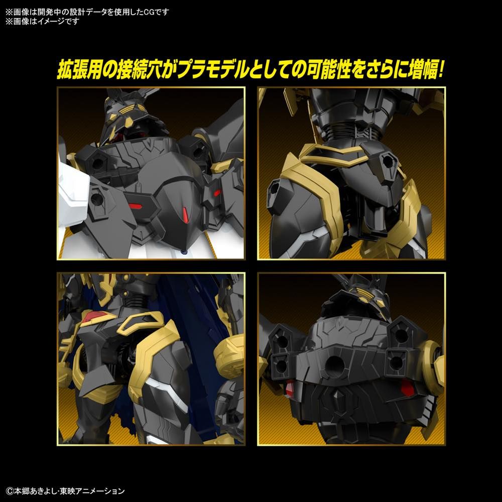 Figure-rise Standard Amplified Alphamon