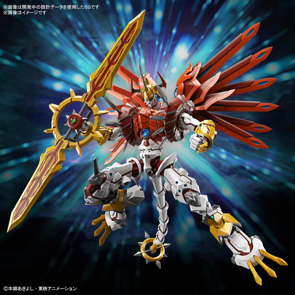 Shinegreymon Figure-rise Standard Amplified