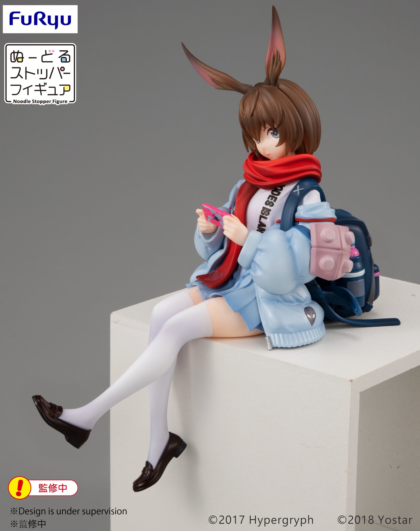 FuRyu Arknights Amiya Noodle Stopper Figure