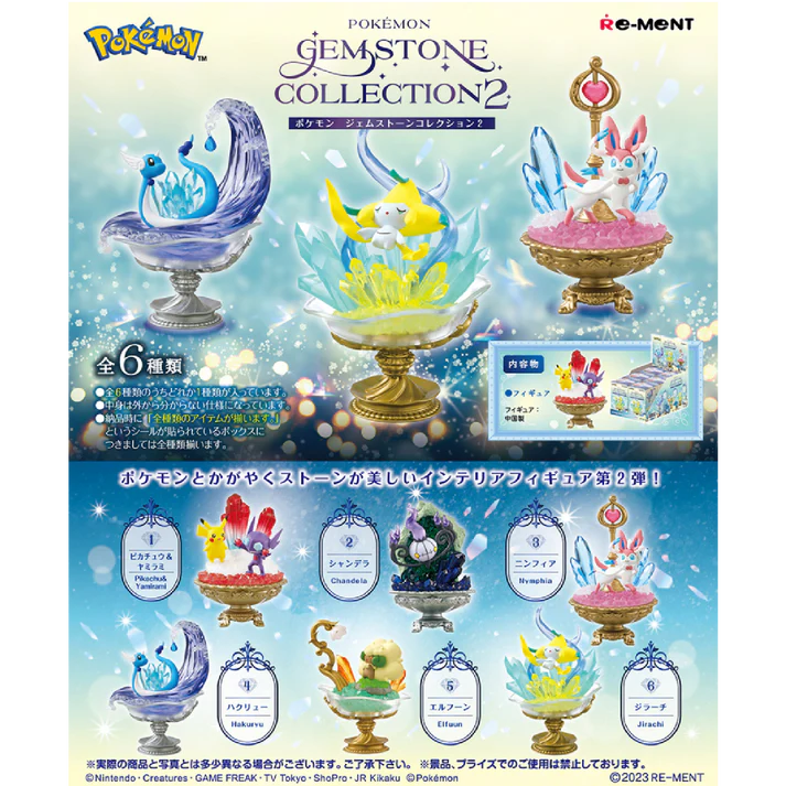 Pokemon Gemstone Collection 2 Blind Box