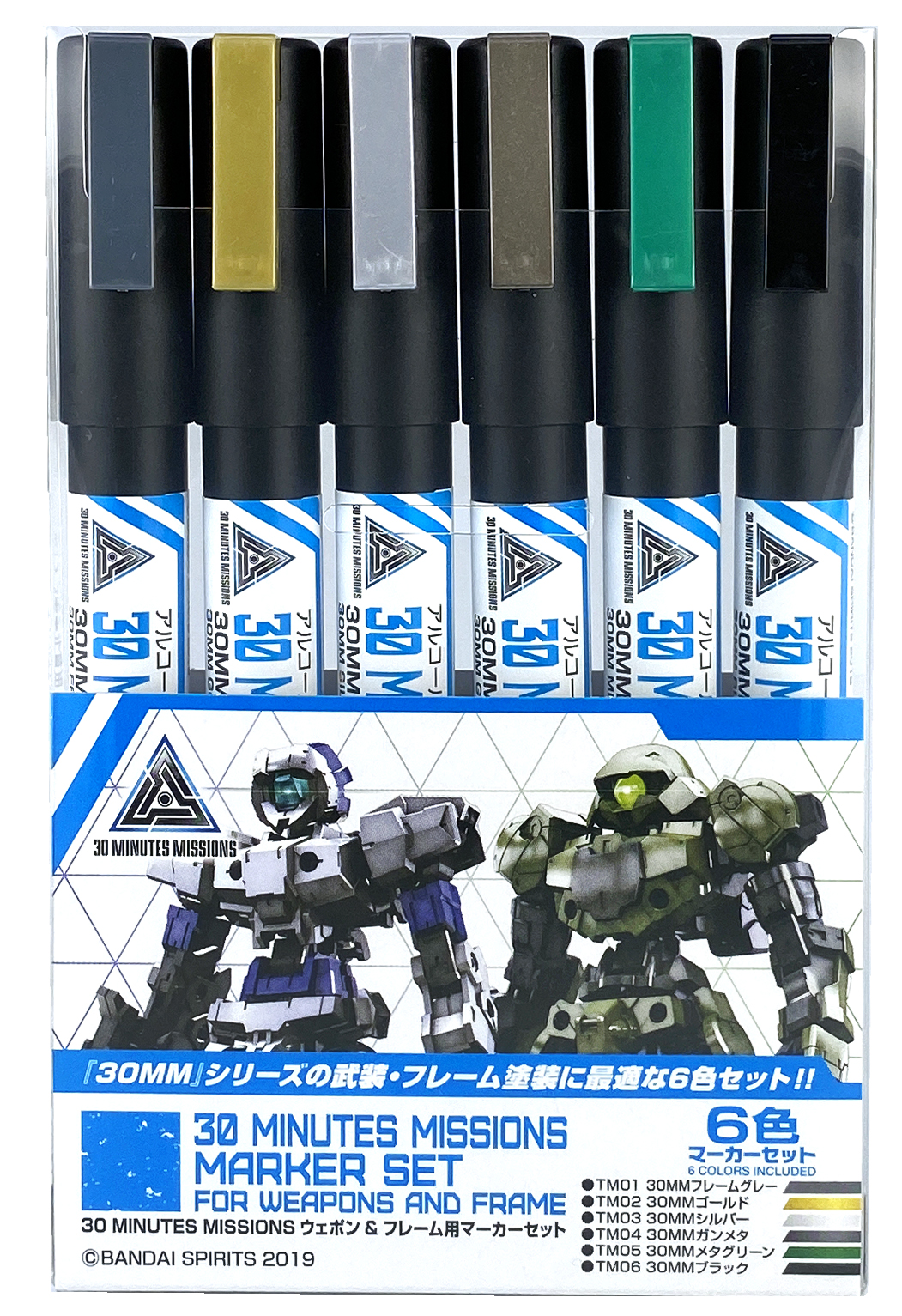 30MINUTES MISSIONS Marker Basic Set