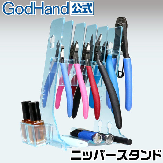 GodHand Nippers Stand