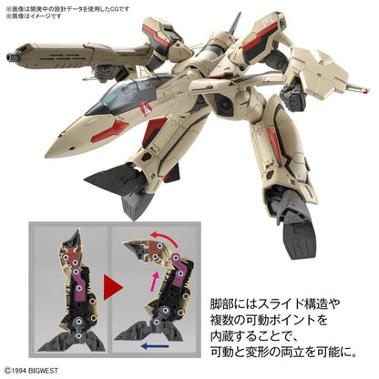 YF-19 Macross Plus HG 1/100