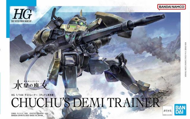 Chuchu's Demi Trainer 1/144 High Grade Model Kit