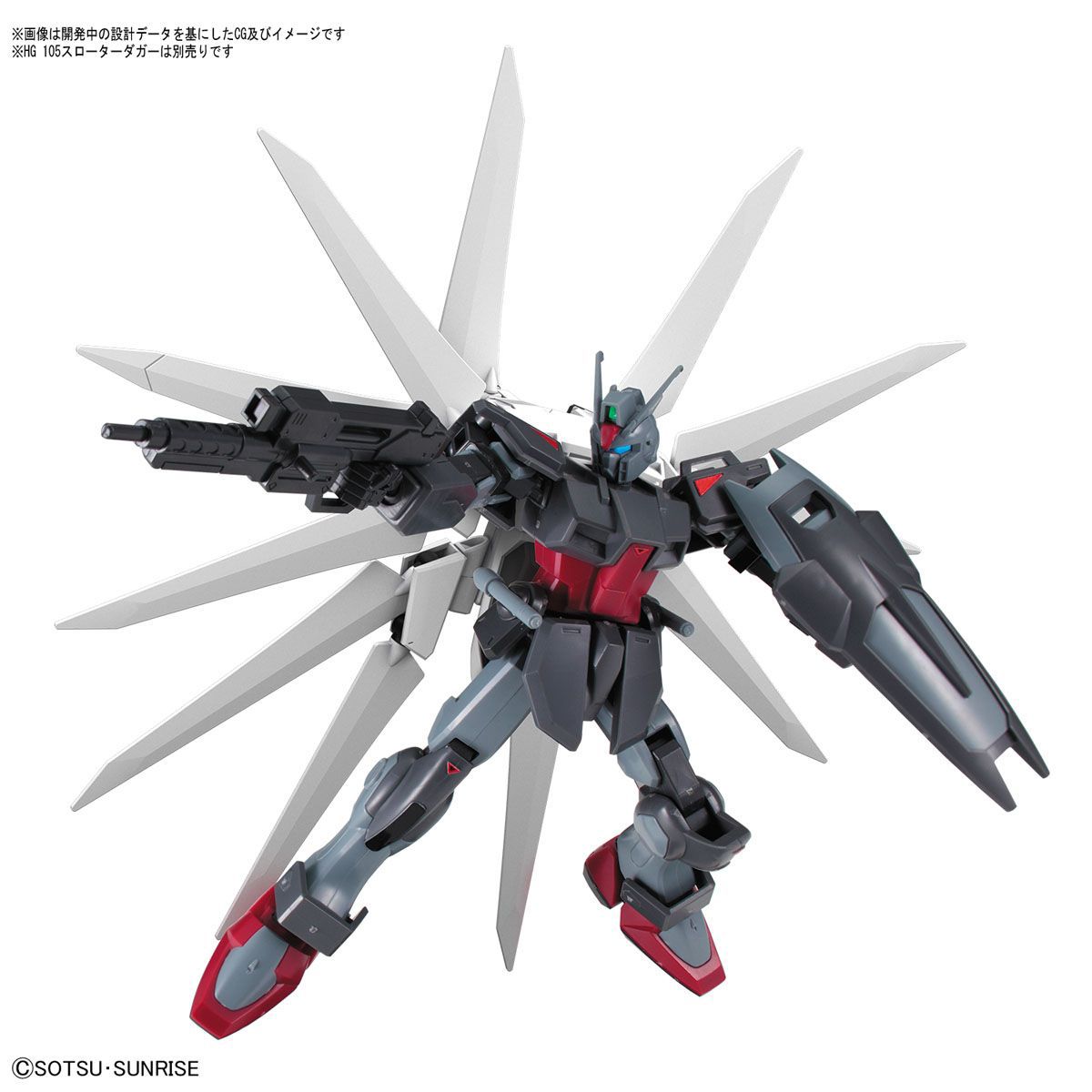 Galaxy Booster HG 1/144 Support Unit