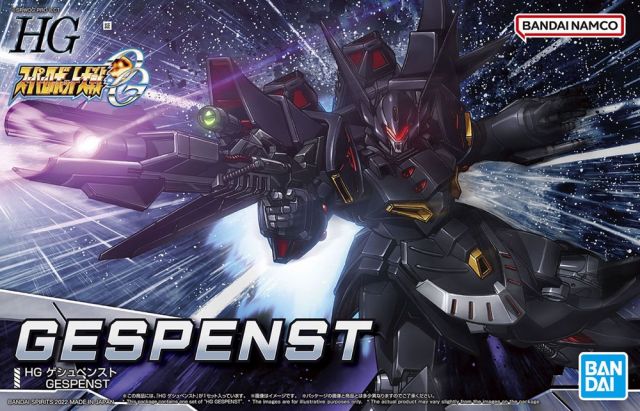 Gespenst Super Robot Wars HG