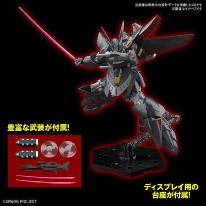 Gespenst Super Robot Wars HG