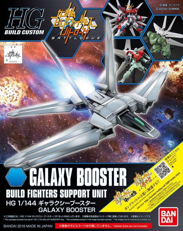 Galaxy Booster HG 1/144 Support Unit