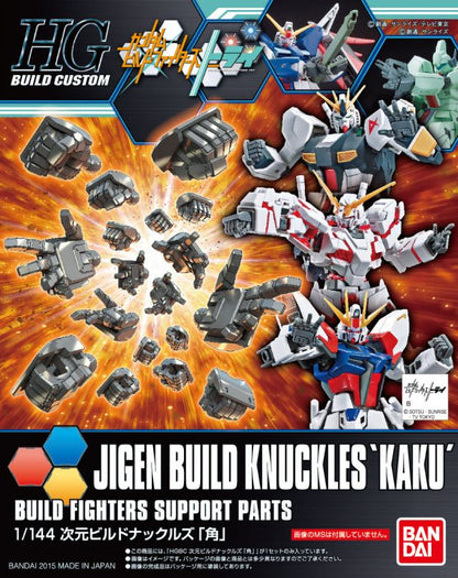 Jigen Build Knuckles Kaku HG Support Parts