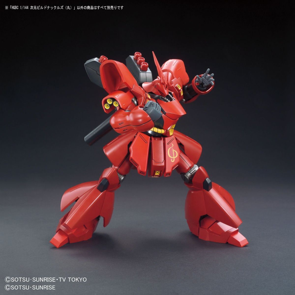 Jigen Build Knuckles (Round) HG Support Parts