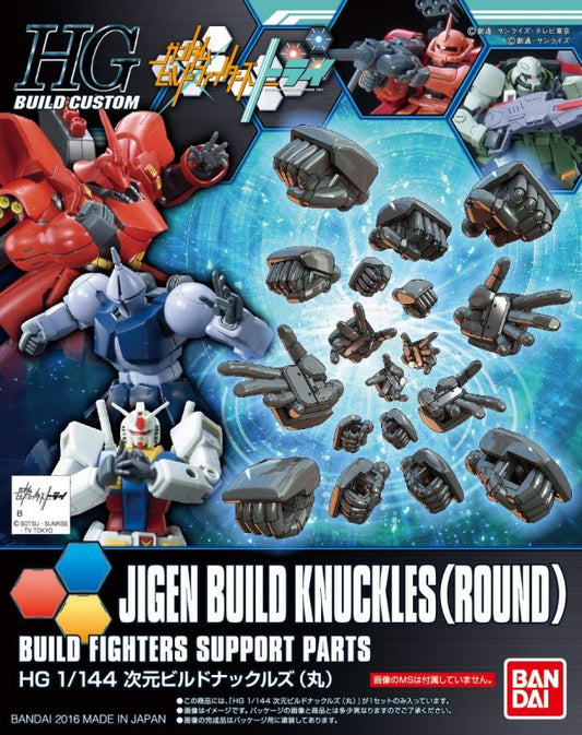 Jigen Build Knuckles (Round) HG Support Parts