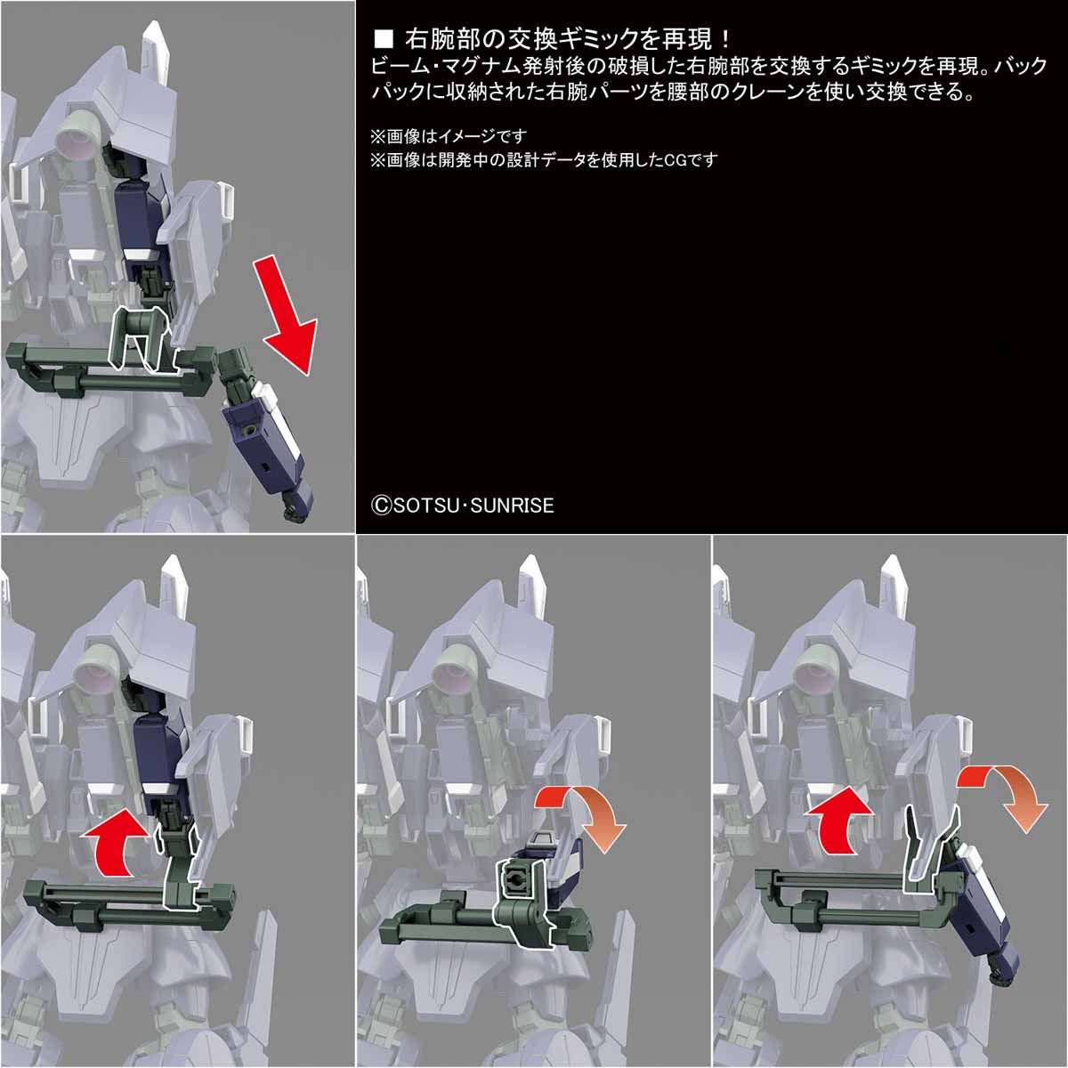 Silver Bullet Suppressor HGUC