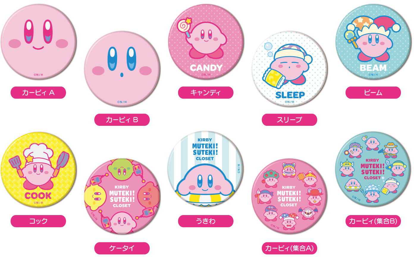 Kirby: Muteki! Suteki! Closet Can Mirror Collection Blind Box