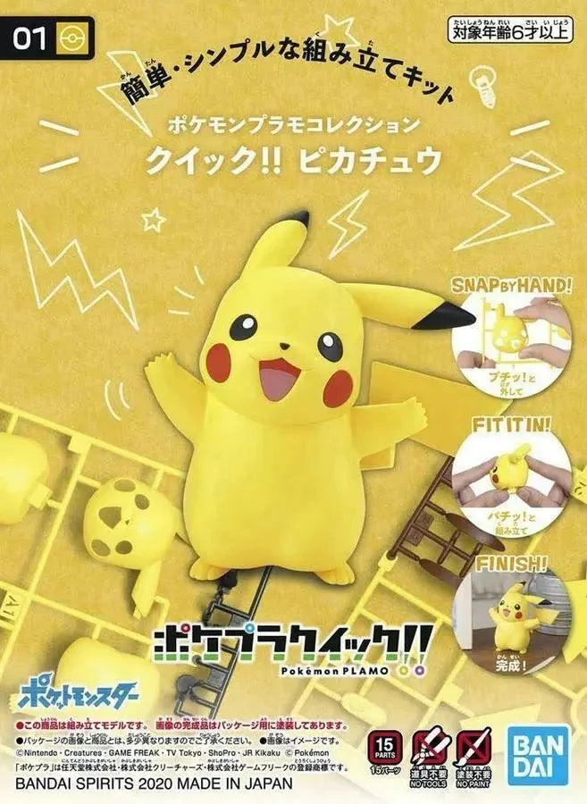 Quick Pokemon Plastic Model Pikachu