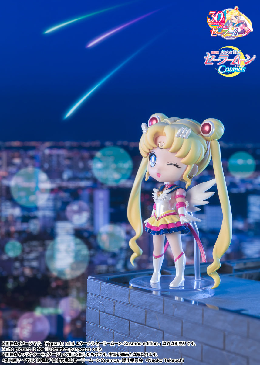 ETERNAL SAILOR MOON Cosmos edition Figuarts mini