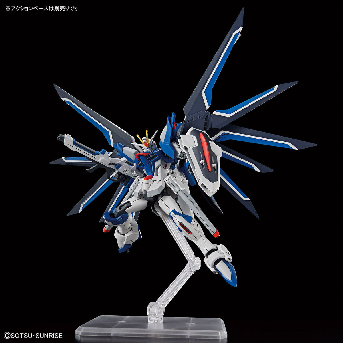 Rising Freedom Gundam HG 1/144 Model Kit