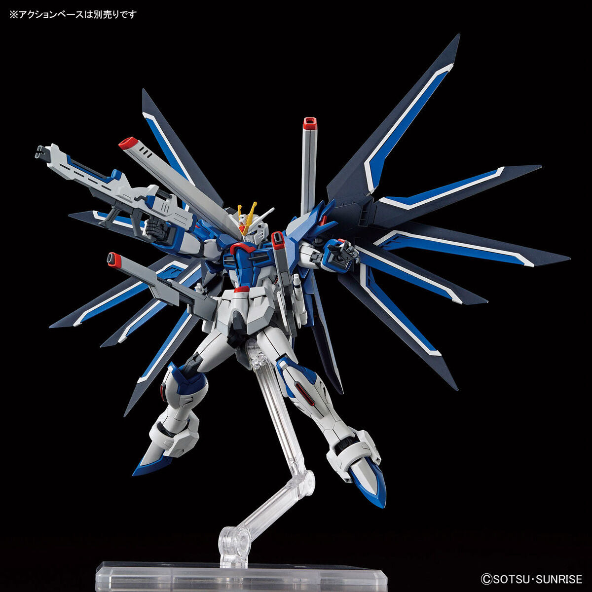 Rising Freedom Gundam HG 1/144 Model Kit