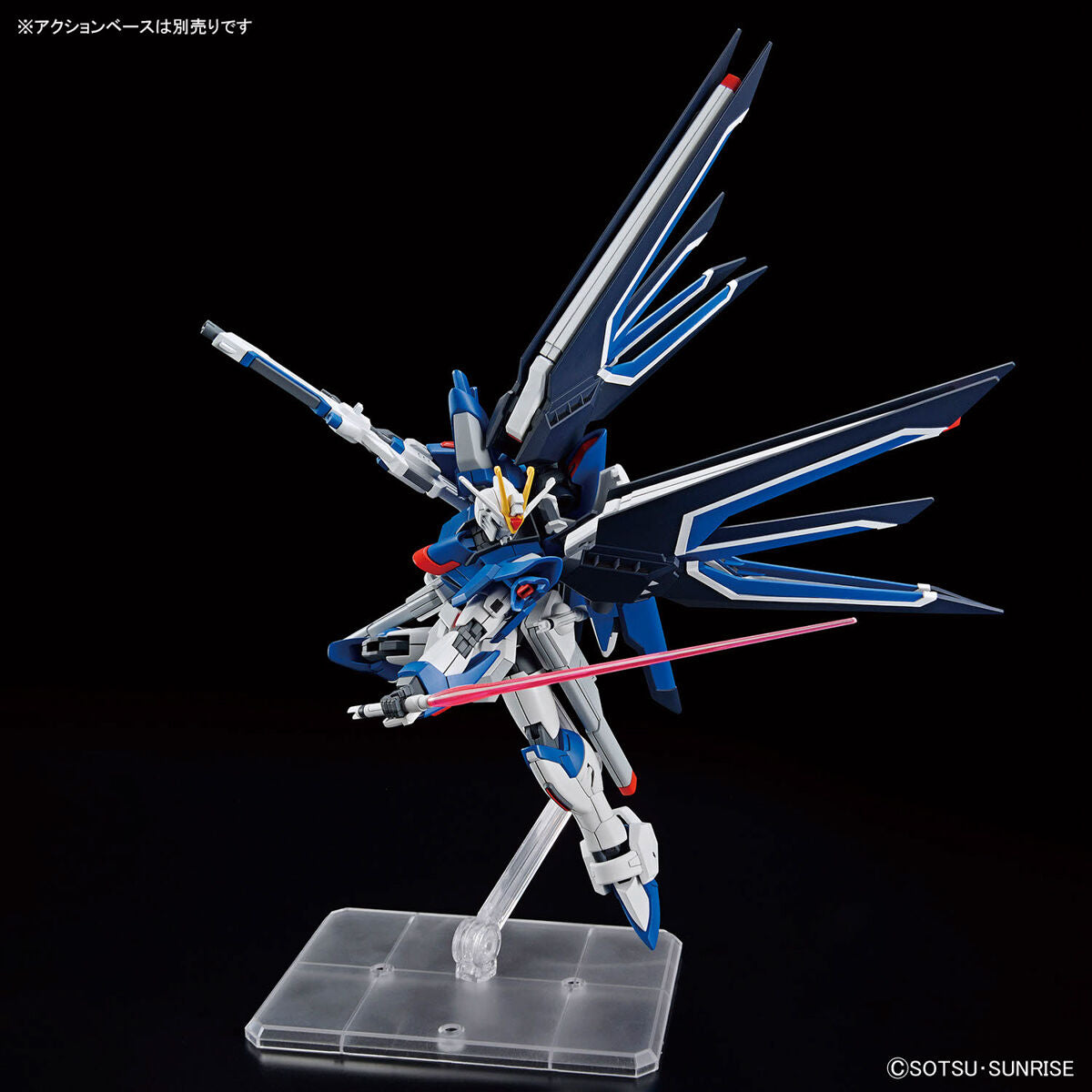 Rising Freedom Gundam HG 1/144 Model Kit