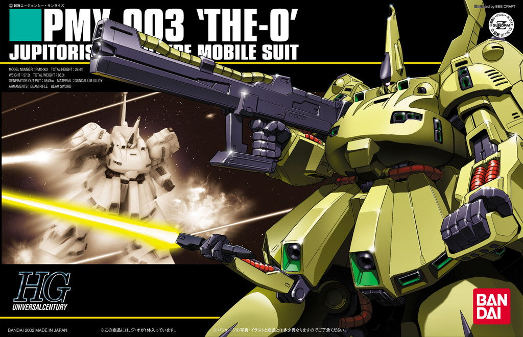 The-O Z Gundam HGUC 1/44