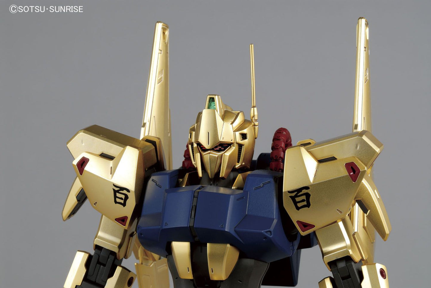 Hyaku-Shiki (Ver. 2.0) MG