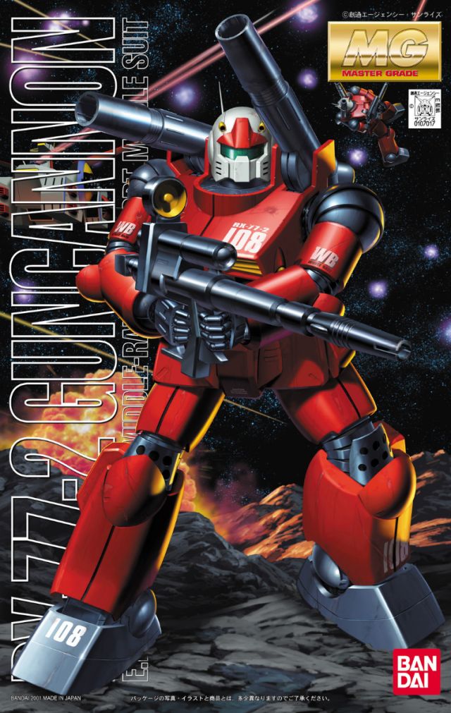 RX-77-2 Guncannon MG