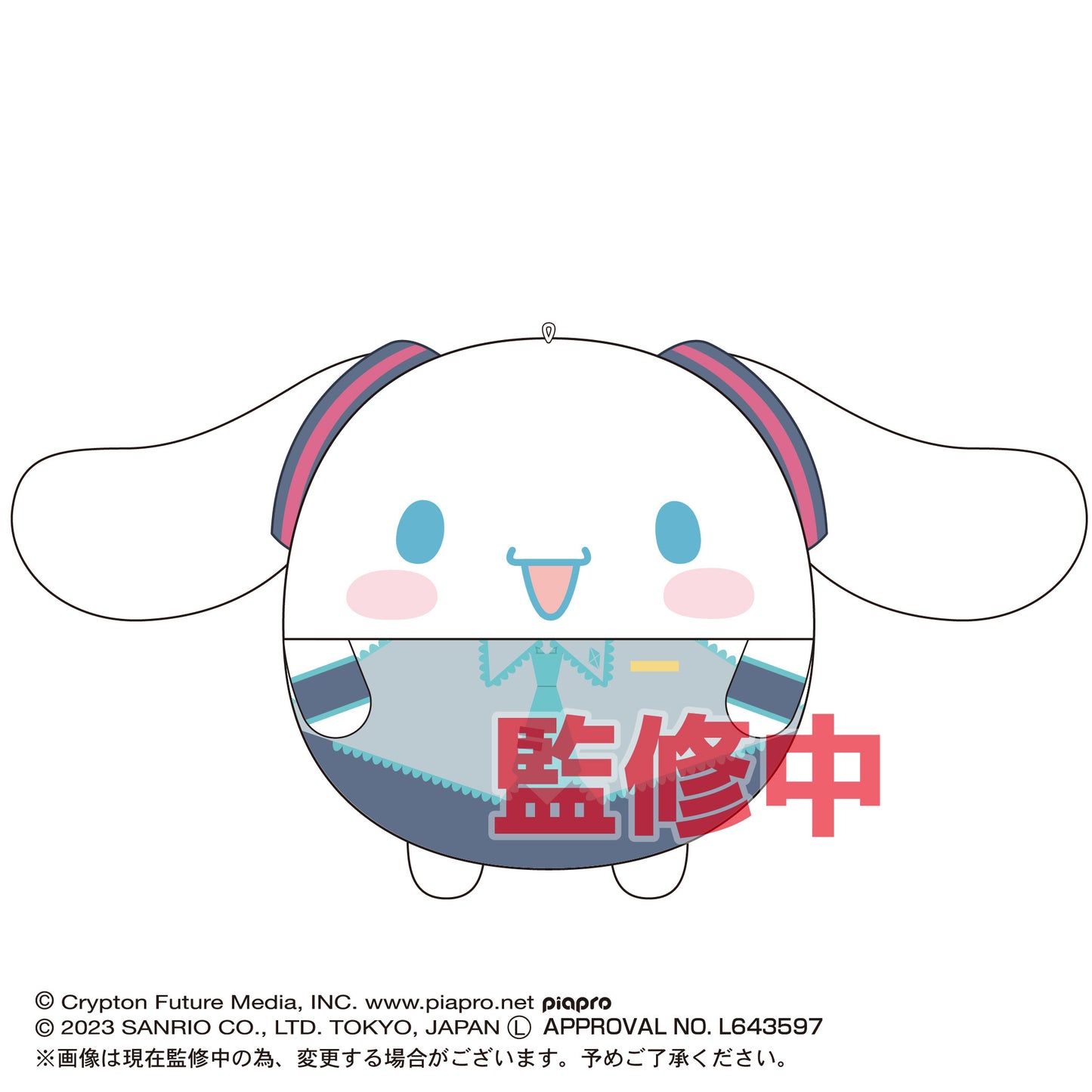 Hatsune Miku x Cinnamoroll (Hatsune Miku Costume 2)