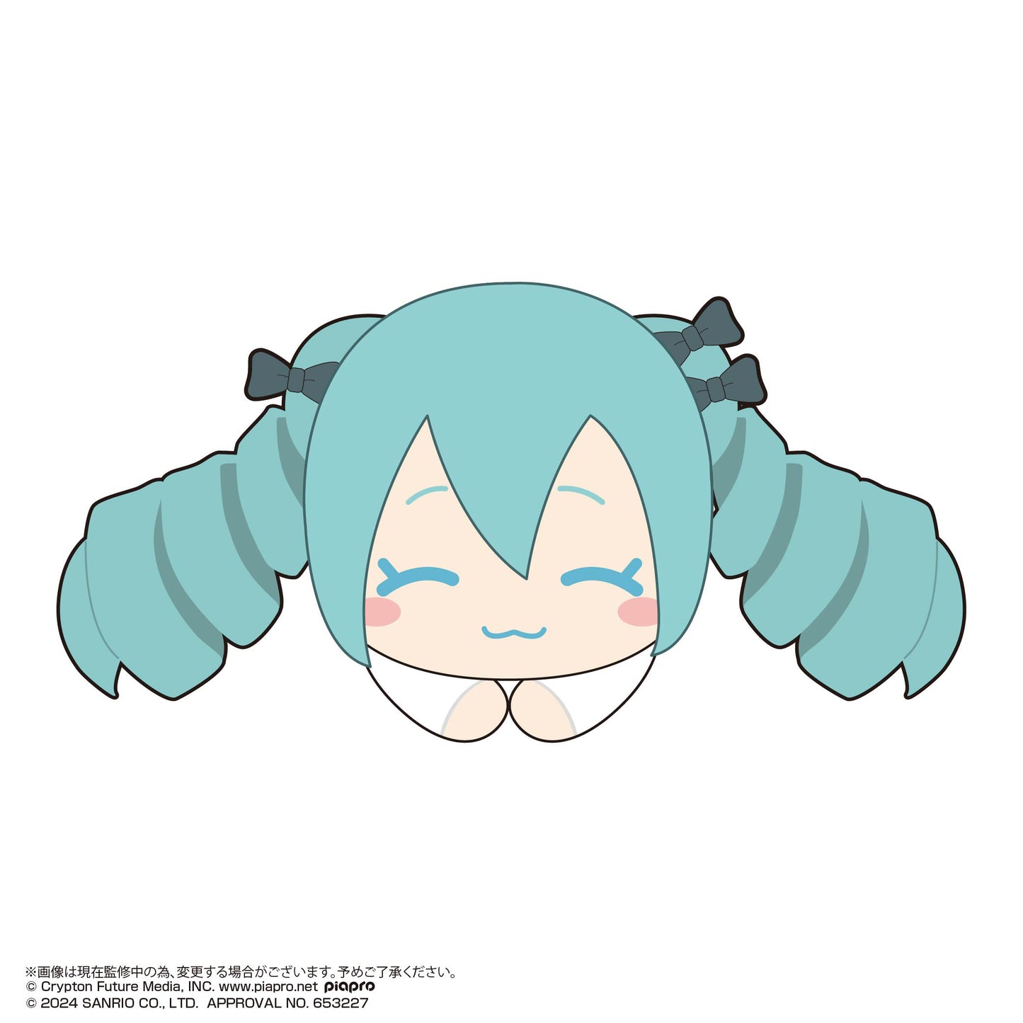 Hatsune Miku x Cinnamoroll Hug Character Collection 2 Blind Box Plushie