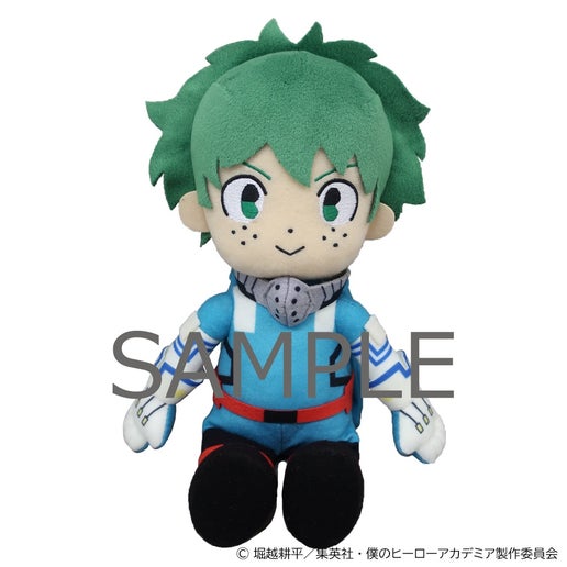 Plush Doll Izuku Midoriya (My Hero Academia)