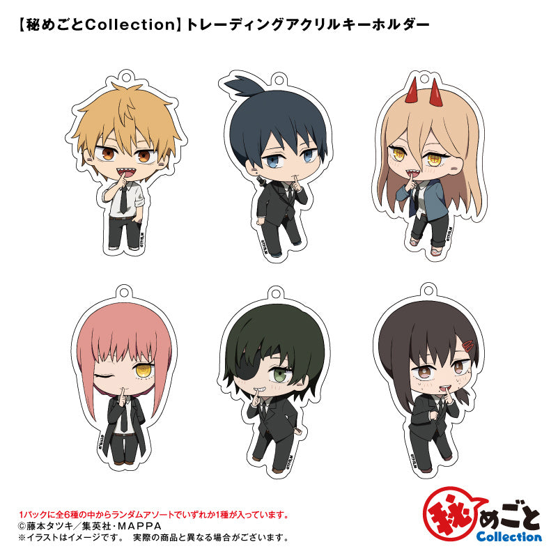 Chainsaw Man Himegoto Collection Trading Acrylic Blind Box Keychain