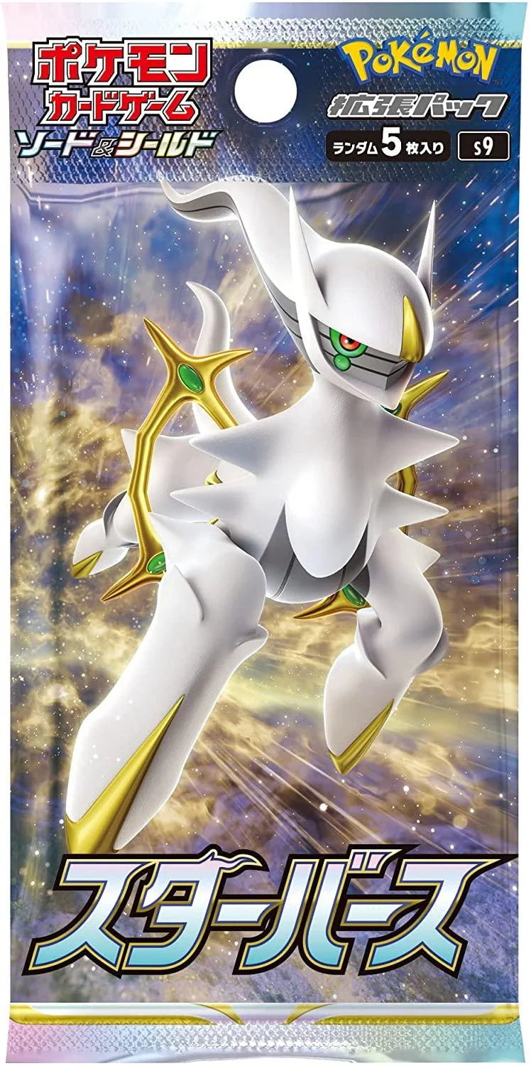 Pokemon Japanese Sword & Shield Star Birth Booster Pack