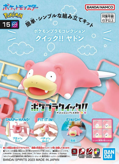 Slowpoke Pokemon Model Kit Quick!!