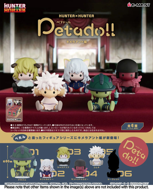 Hunter x Hunter: Petadoll Chimera Ants Blind Box Figure