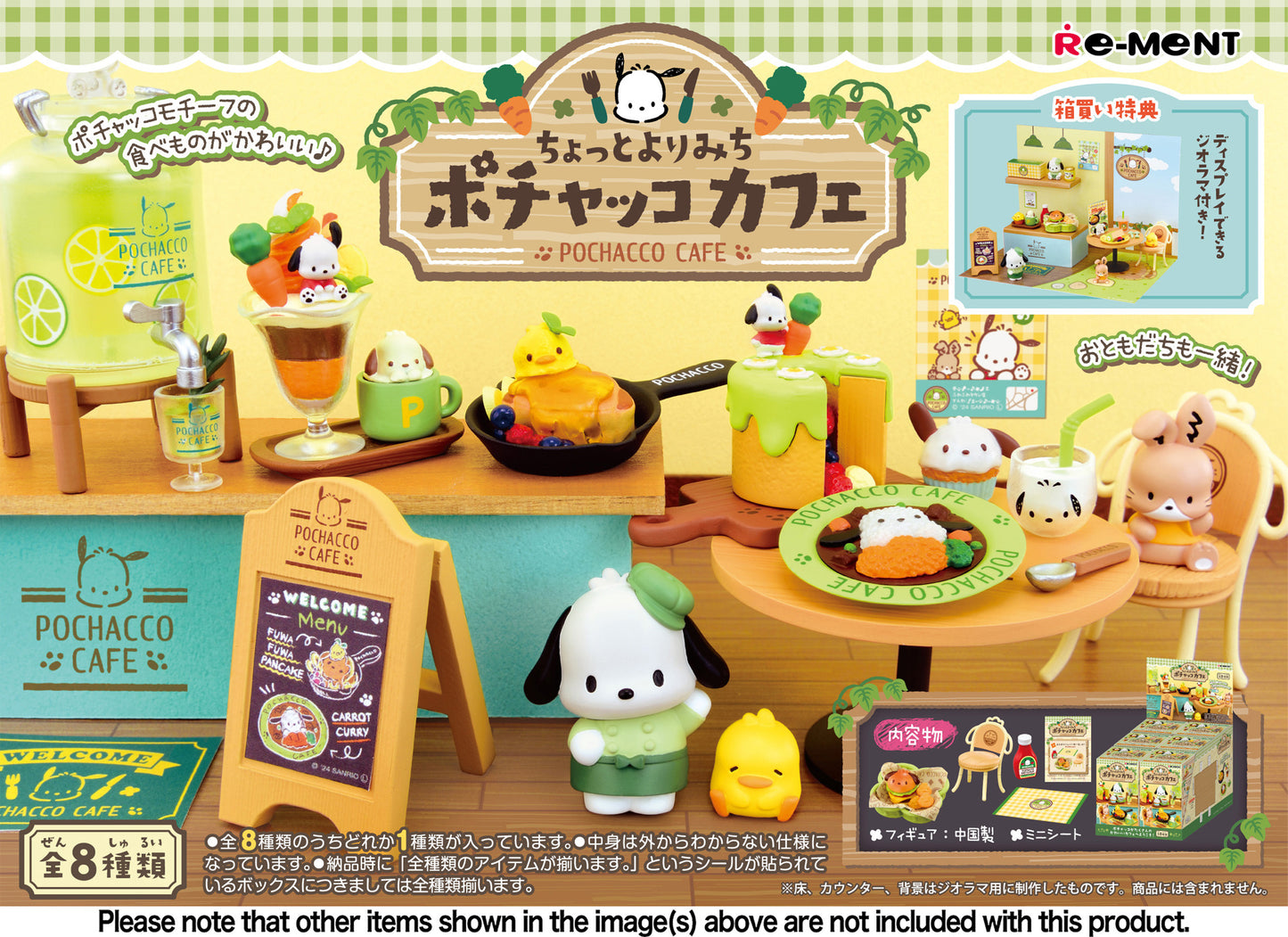 Pochacco Cafe