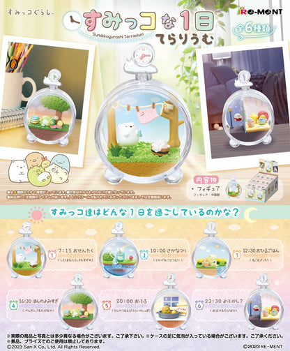 Sumikko Gurashi Daily Life Terrarium Series Blind Box