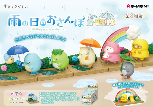 Sumikko Gurashi: Walking on a Rainy Day Series Blind Box