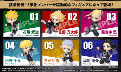 Tokyo Revengers: Let's Go Toman!! Battle Collection Blind Box