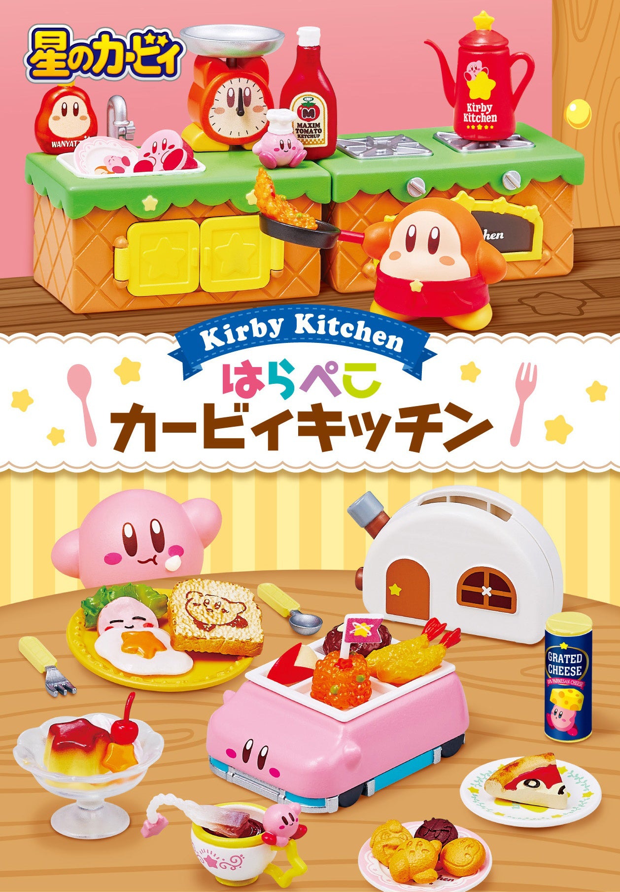 Kirby Kitchen Blind Box