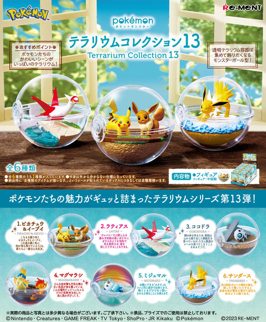 Pokemon: Terrarium Collection 13 Blind Box